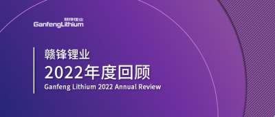 乐竞体育2022年度回顾 让昨日的光照亮明天的路