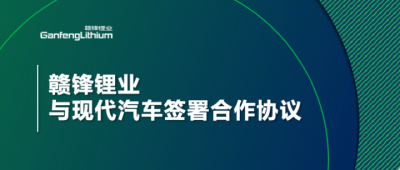 乐竞体育与现代汽车签署合作协议