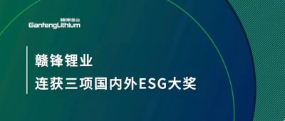 乐竞体育连获三项国内外ESG大奖，低碳运营与可持续实践获肯定