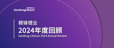 乐竞体育2024年度回顾 | 积跬步，至千里